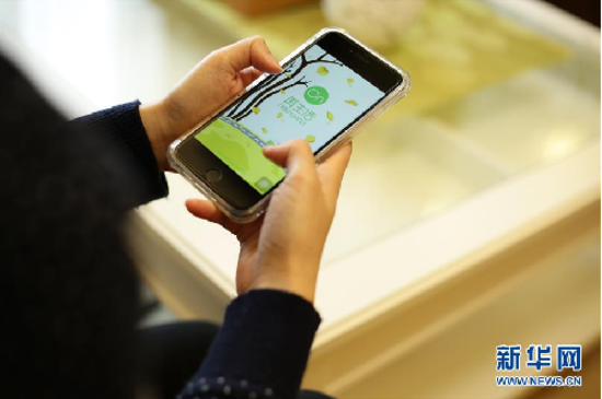 互聯(lián)網(wǎng)低碳新聞(能源互聯(lián)網(wǎng) 能源清潔低碳轉(zhuǎn)型)