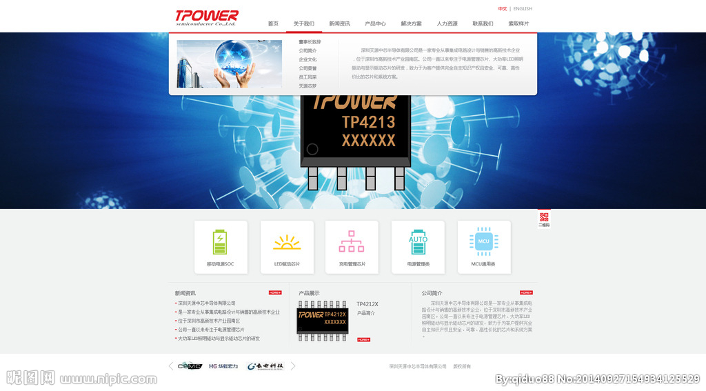 成都網站建設116web的簡單介紹