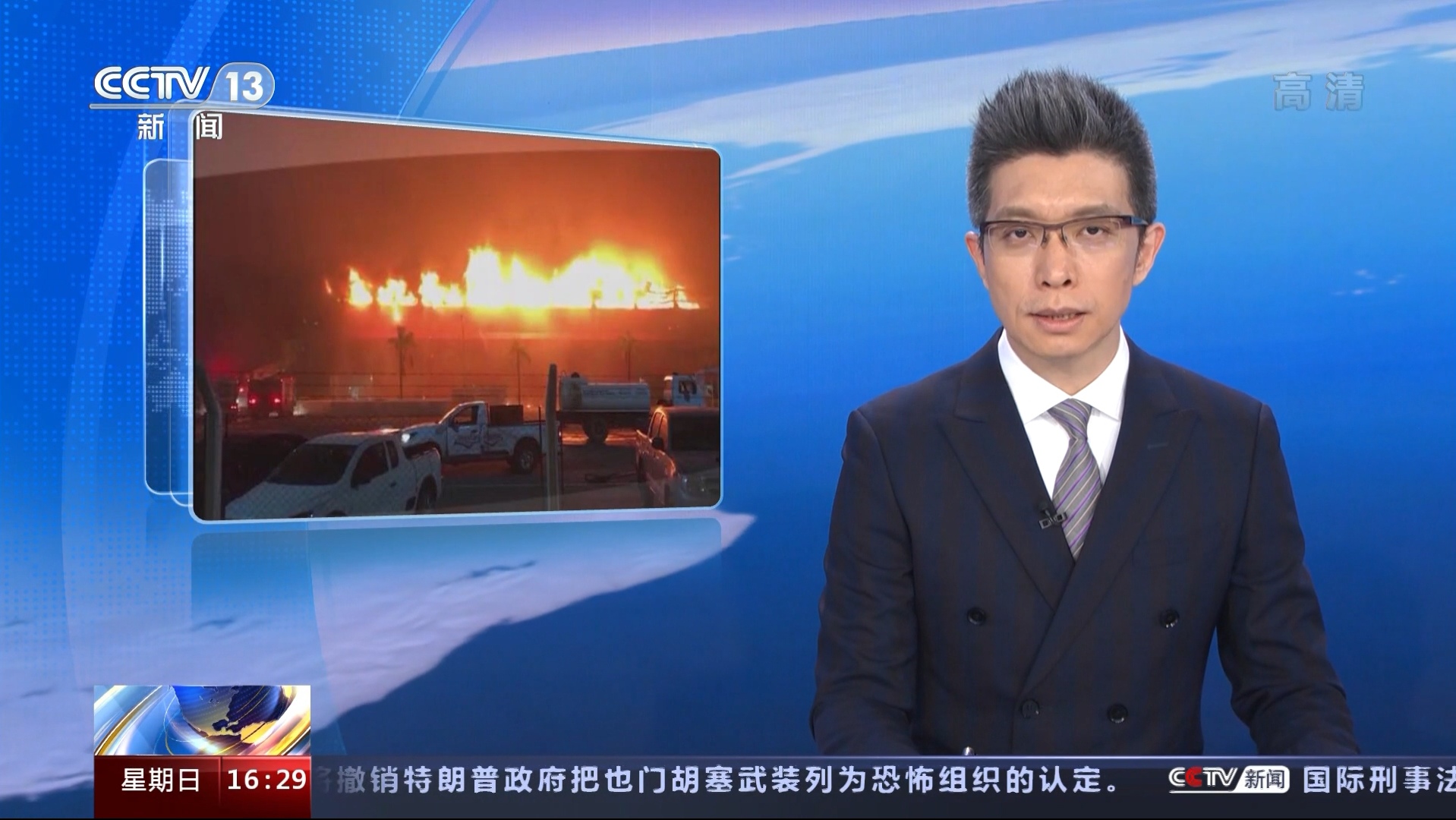 互聯(lián)網(wǎng)新聞直播間(互聯(lián)網(wǎng)新聞直播間怎么進(jìn))