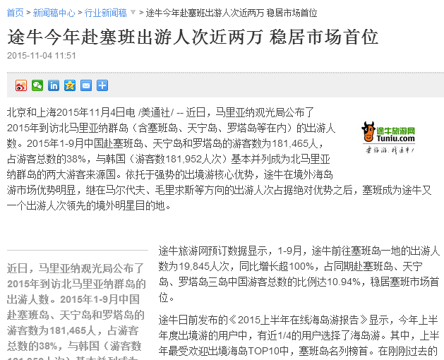 無(wú)線互聯(lián)網(wǎng)行業(yè)新聞稿標(biāo)題(無(wú)線互聯(lián)網(wǎng)行業(yè)新聞稿標(biāo)題怎么寫)