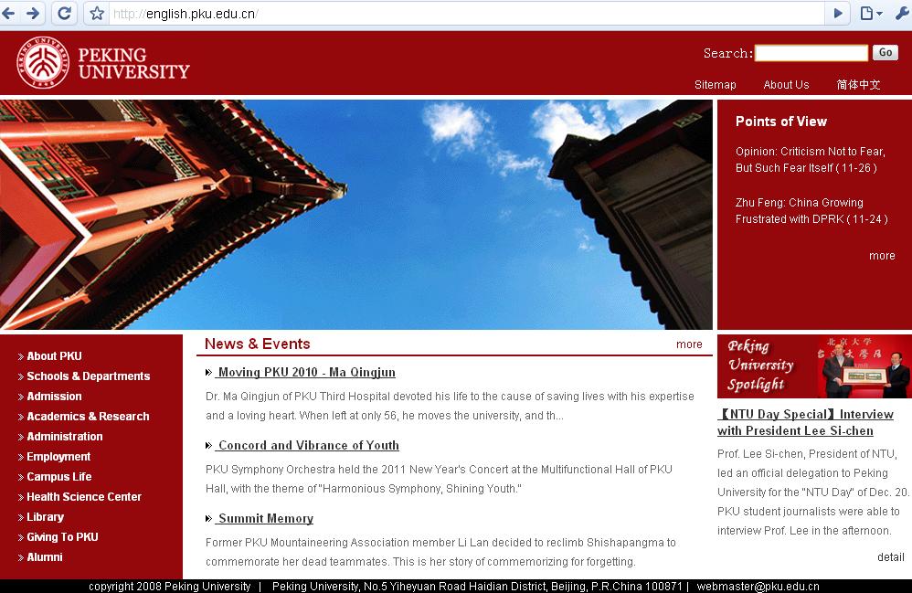 中國(guó)互聯(lián)網(wǎng)新聞中心的英文(中國(guó)互聯(lián)網(wǎng)新聞中心的英文名)