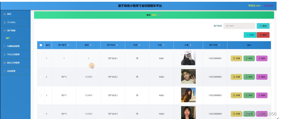 福州租車小程序開發(fā)公司(福州租車小程序開發(fā)公司有哪些)