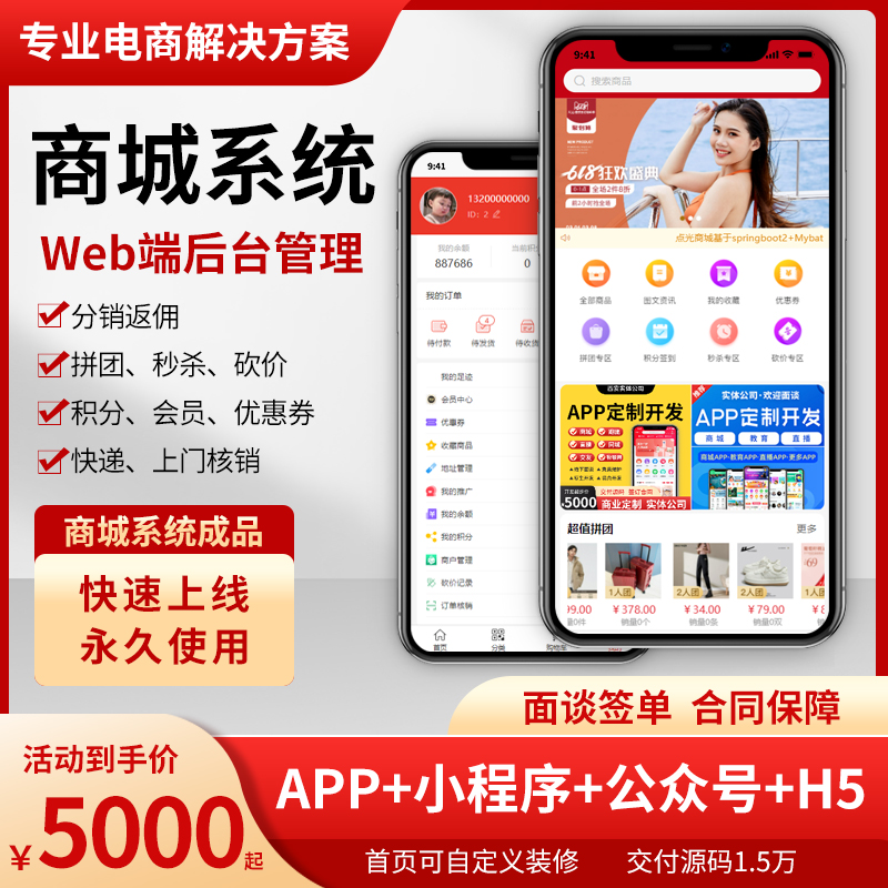 石柱小程序開(kāi)發(fā)模板電話的簡(jiǎn)單介紹