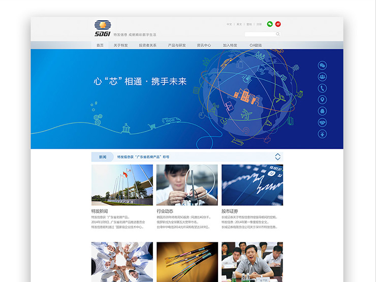 塘廈網(wǎng)站建設公司(廈門大型網(wǎng)站設計公司)