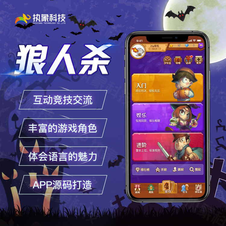 品牌小程序游戲開發(品牌小程序游戲開發公司)