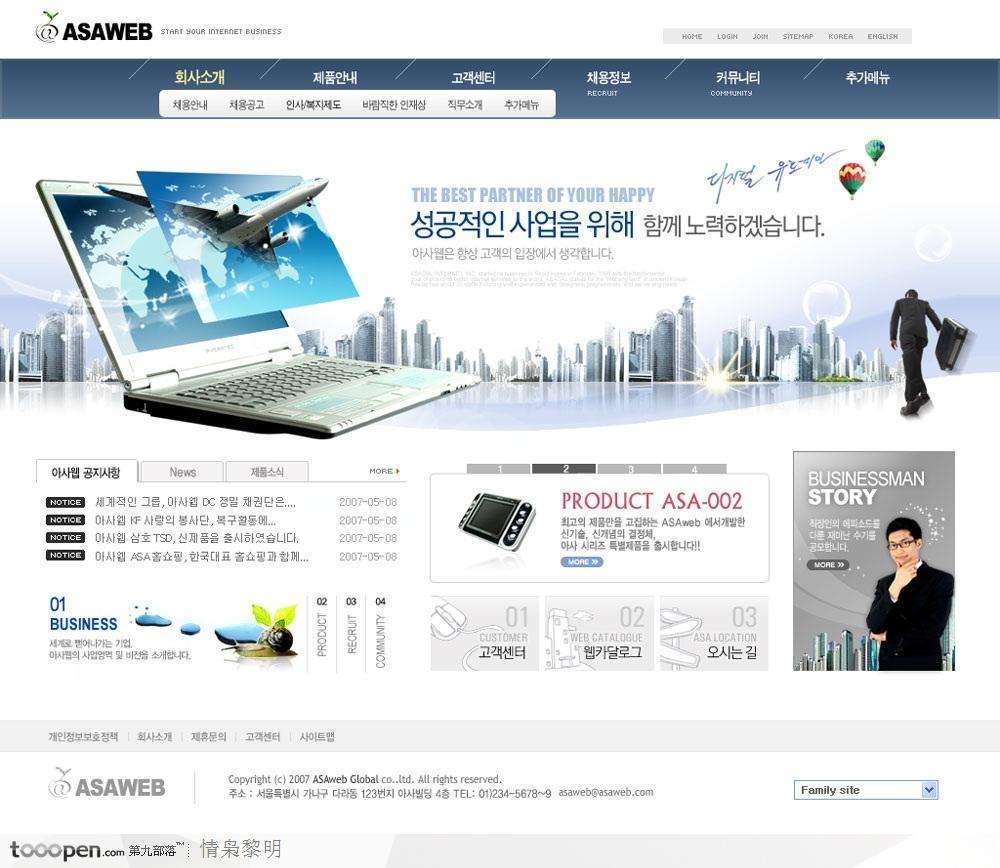 電腦網站建設收費(網站的建設及維護的費用)