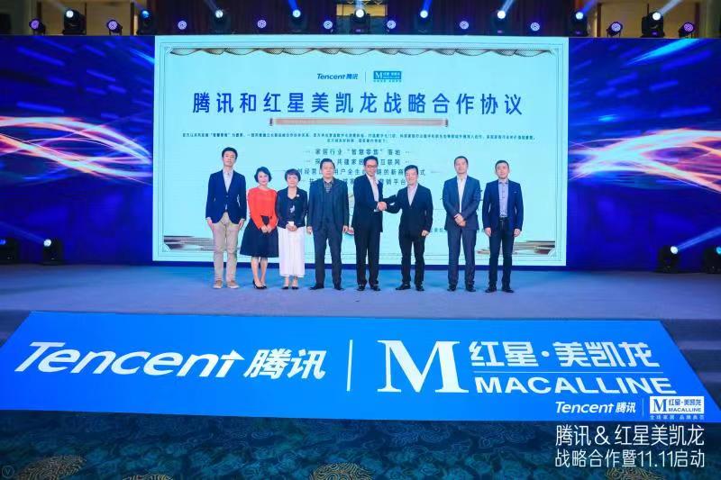 互聯(lián)網(wǎng)違法經(jīng)營(yíng)紅星新聞(互聯(lián)網(wǎng)違法經(jīng)營(yíng)紅星新聞報(bào)道)