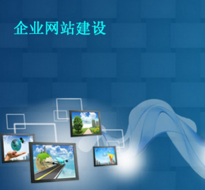 福州網(wǎng)站建設(shè)在線測(cè)試服務(wù)(福州網(wǎng)站建設(shè)在線測(cè)試服務(wù)有限公司)