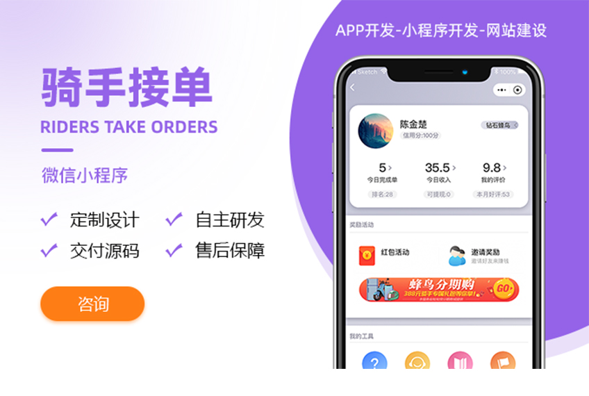 無錫排號小程序開發(fā)服務的簡單介紹