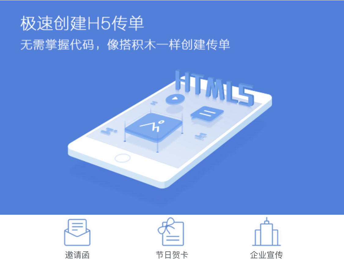 網站建設傳單(制作宣傳單的網站)
