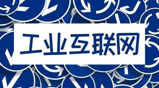 關于產融互聯網最新消息的信息