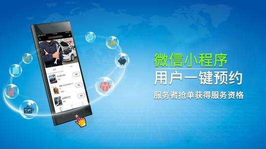 小程序開發(fā)運(yùn)營(yíng)代理(小程序代理小程序開發(fā))