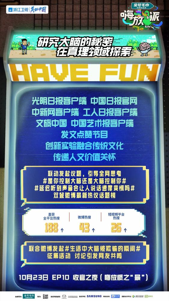 互聯網下的趣味性新聞(互聯網下的趣味性新聞是什么)