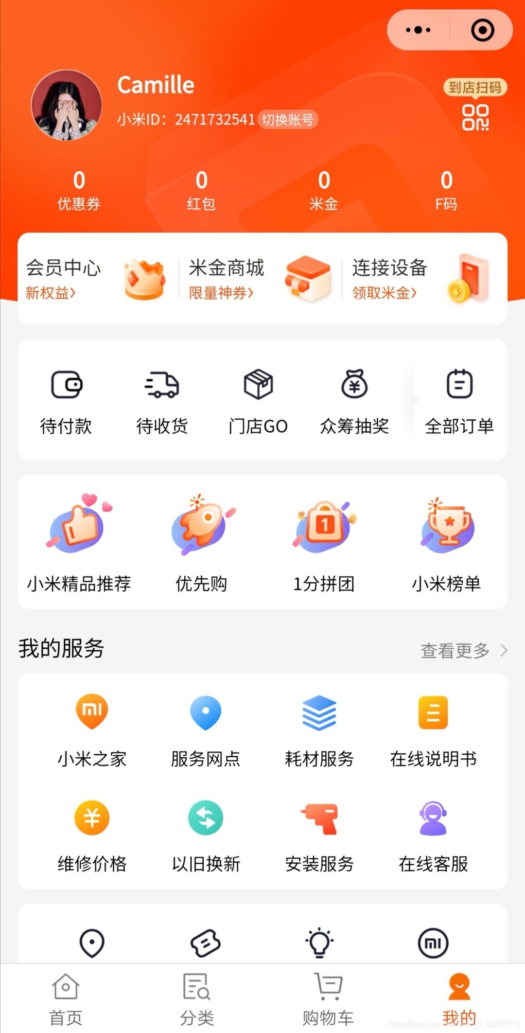 晉州新聞小程序開發(fā)中心(晉州新聞小程序開發(fā)中心招聘)