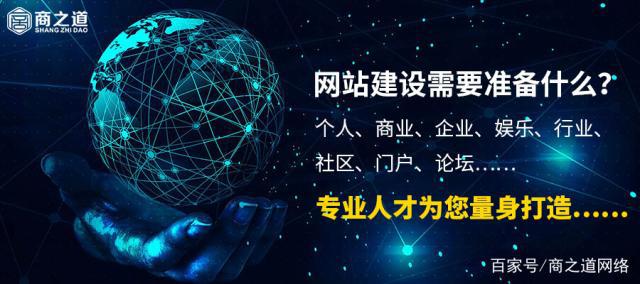 包含陽江網(wǎng)站建設(shè)的詞條