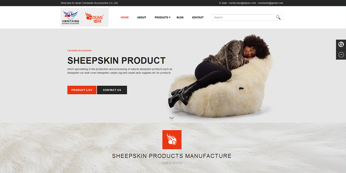 科美特網站建設(科美特網絡科技有限公司)