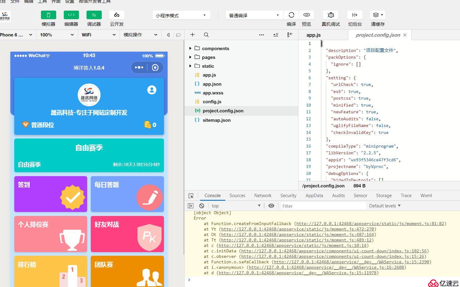 java開發簡單的小程序(java開發簡單的小程序有哪些)