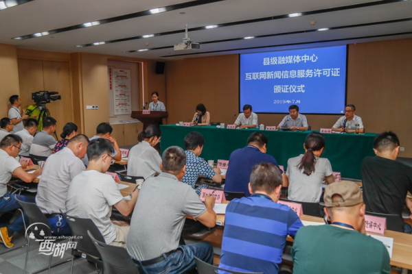 互聯(lián)網(wǎng)服務新聞許可證辦理流程(互聯(lián)網(wǎng)服務新聞許可證辦理流程圖)