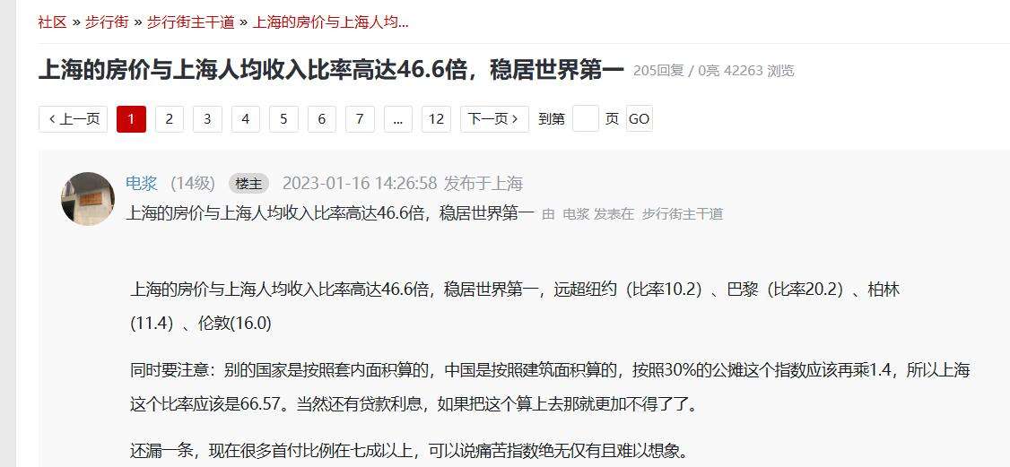 上海互聯(lián)網(wǎng)虎撲新聞直播(上?；ヂ?lián)網(wǎng)虎撲新聞直播平臺)