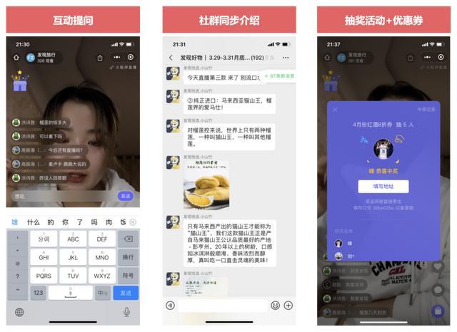 直播小程序開發模式(直播小程序開發模式怎么選)