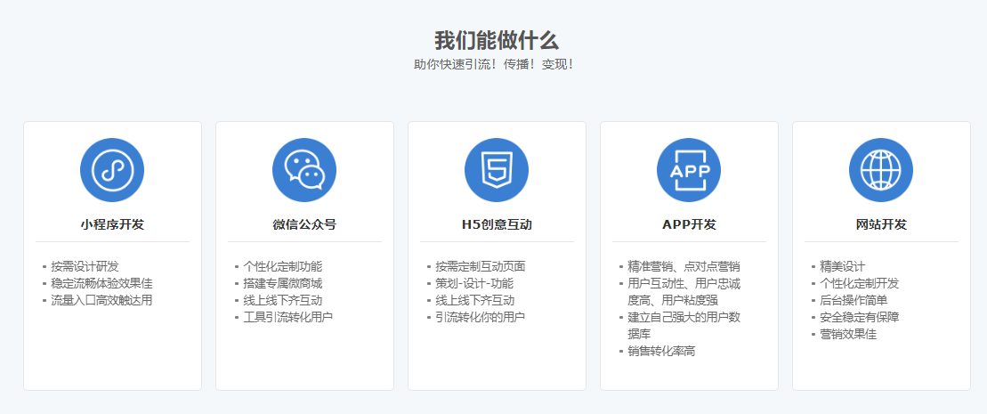 小程序需要開發(fā)的軟件(小程序需要開發(fā)的軟件有哪些)