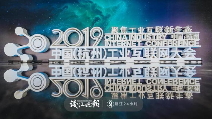 杭州市互聯網最新消息(杭州市互聯網最新消息公告)