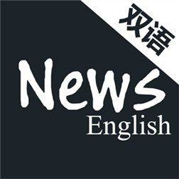 英語(yǔ)互聯(lián)網(wǎng)新聞(國(guó)內(nèi)英語(yǔ)新聞媒體)