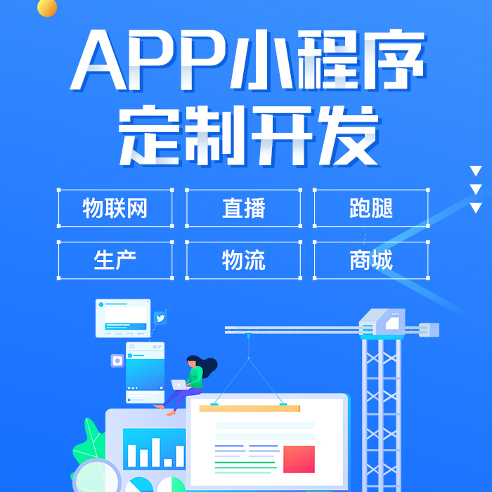 鄂州開發小程序軟件(鄂州開發小程序軟件公司)