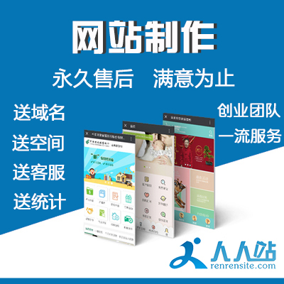 福州好的定制網(wǎng)站建設(shè)(福州企業(yè)網(wǎng)站制作哪家好)