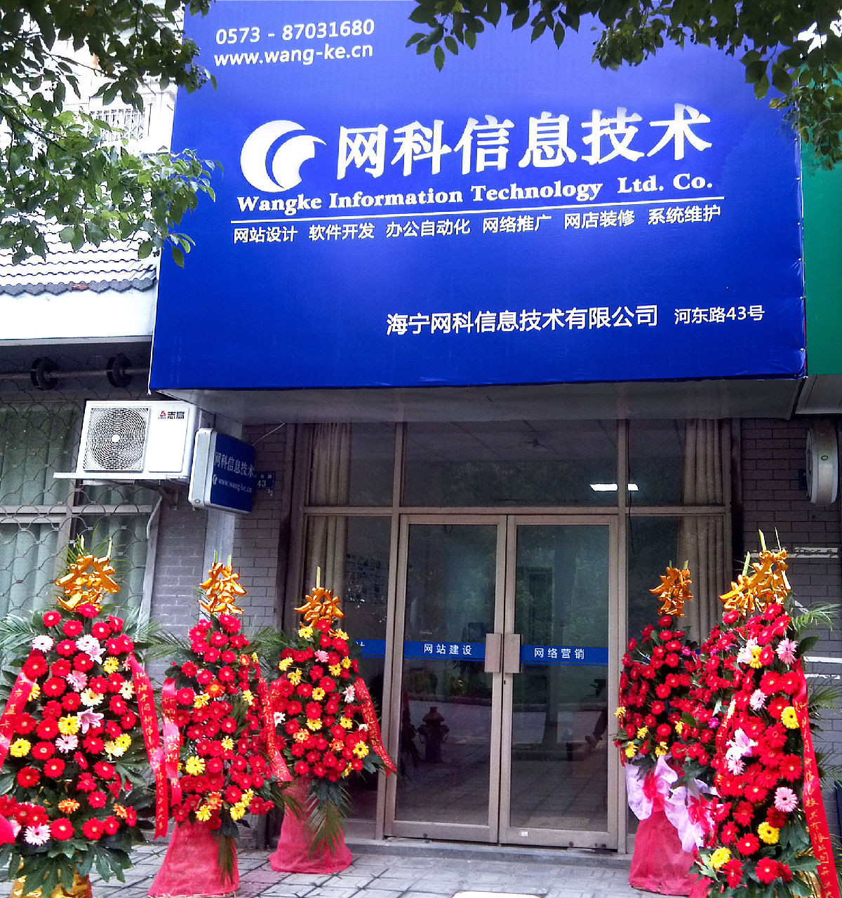 漳州網(wǎng)站建設(shè)技術(shù)公司(漳州網(wǎng)站建設(shè)技術(shù)公司排名)