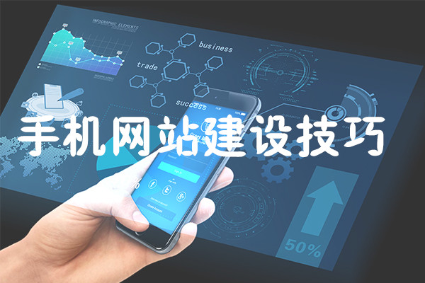 建筑企業(yè)新聞報(bào)道網(wǎng)站建設(shè)(建筑企業(yè)新聞報(bào)道網(wǎng)站建設(shè)方案)