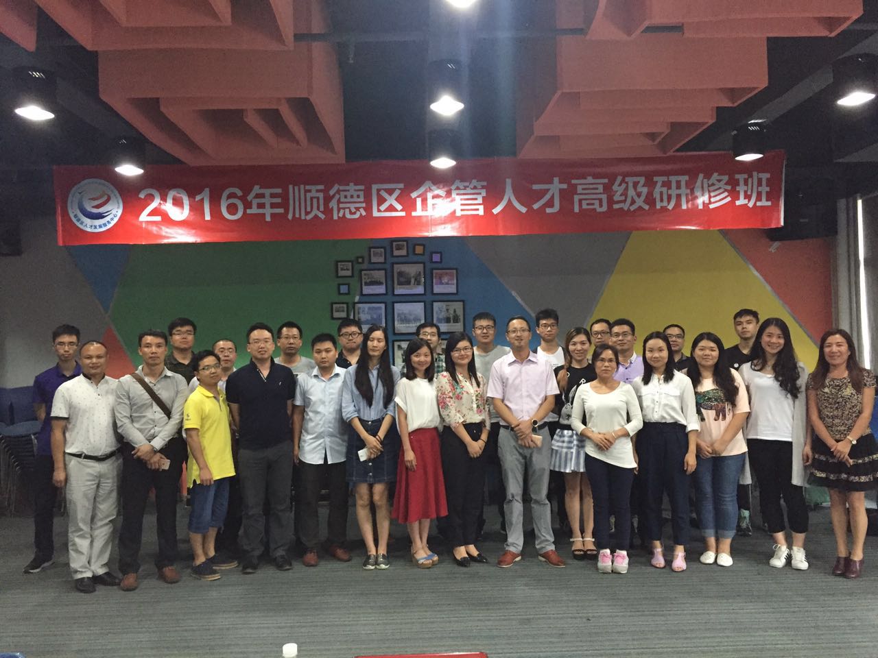 順德互聯網最新消息(順德互聯網最新消息新聞)