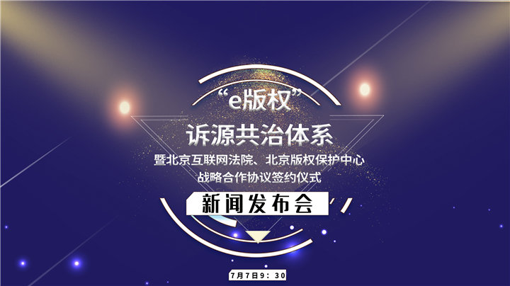 無資格發布互聯網新聞視頻(無資質發布互聯網新聞信息服務)