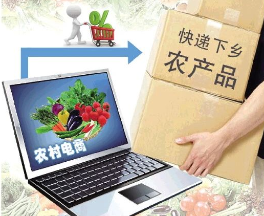 互聯(lián)網(wǎng)農(nóng)資新聞(關(guān)于農(nóng)業(yè)方面的最新新聞)