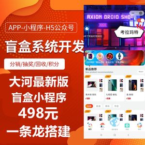 福州游戲小程序開發(fā)定制(福建游戲開發(fā)公司定制游戲)