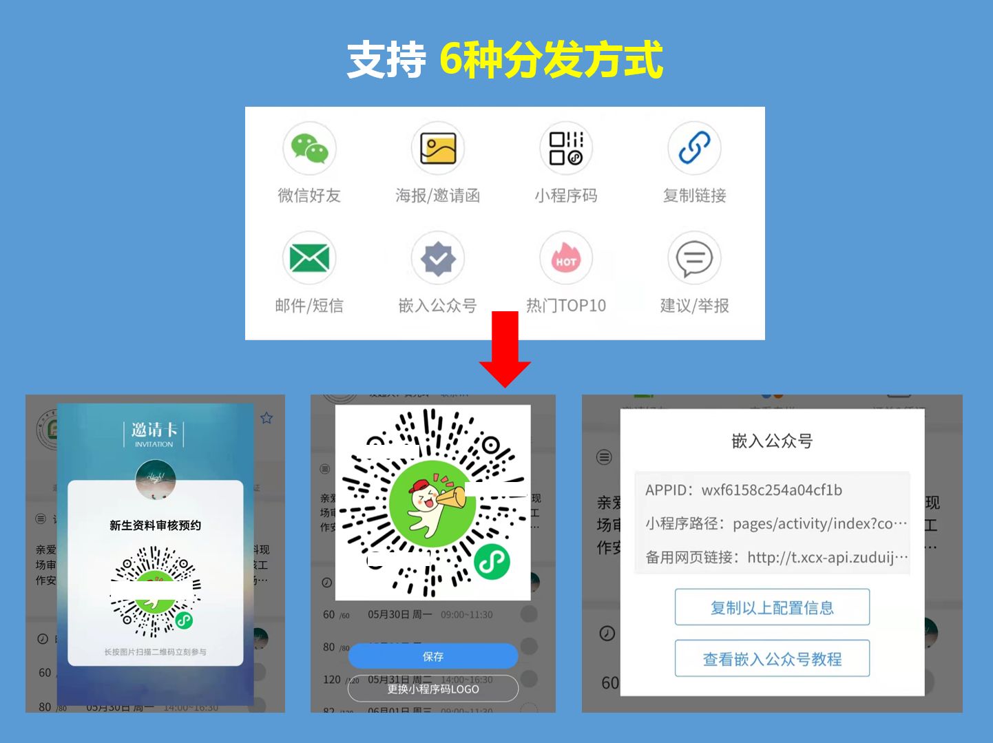 寵物診所預約小程序開發(寵物診所預約小程序開發流程)