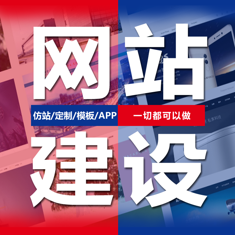 網(wǎng)上商城網(wǎng)站建設(shè)方案的簡單介紹