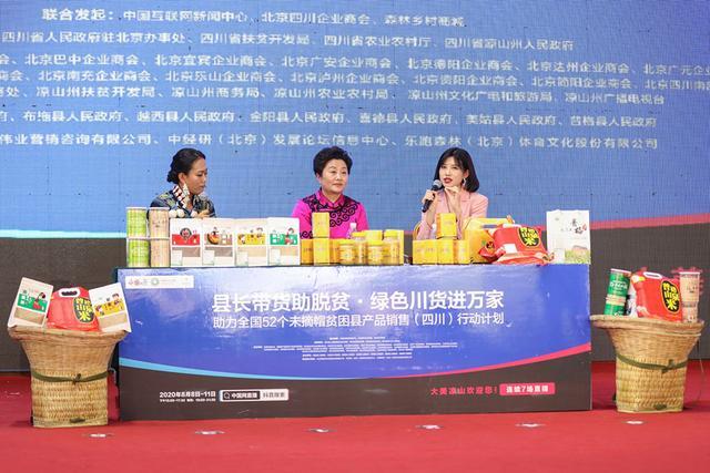 成都農業互聯網新聞(成都幫農生態農業科技有限公司)