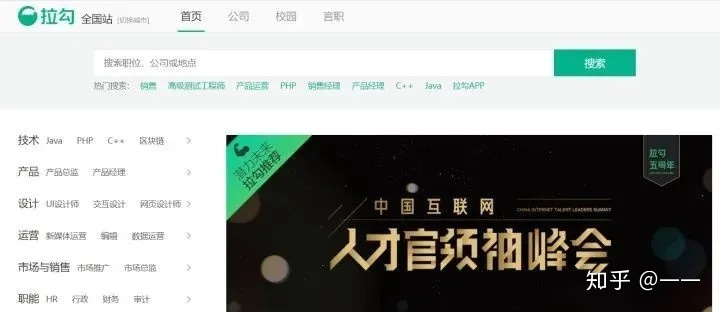 中國互聯(lián)網(wǎng)新聞中心招聘官網(wǎng)(中國互聯(lián)網(wǎng)新聞中心招聘官網(wǎng)首頁)