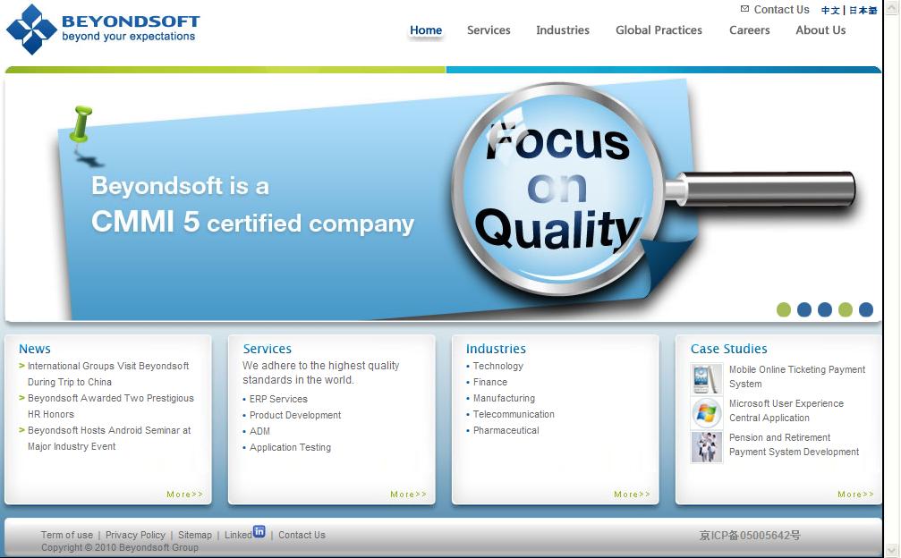 湘潭網站建設實例(湘潭網站建設 案例湘潭磐石網絡)