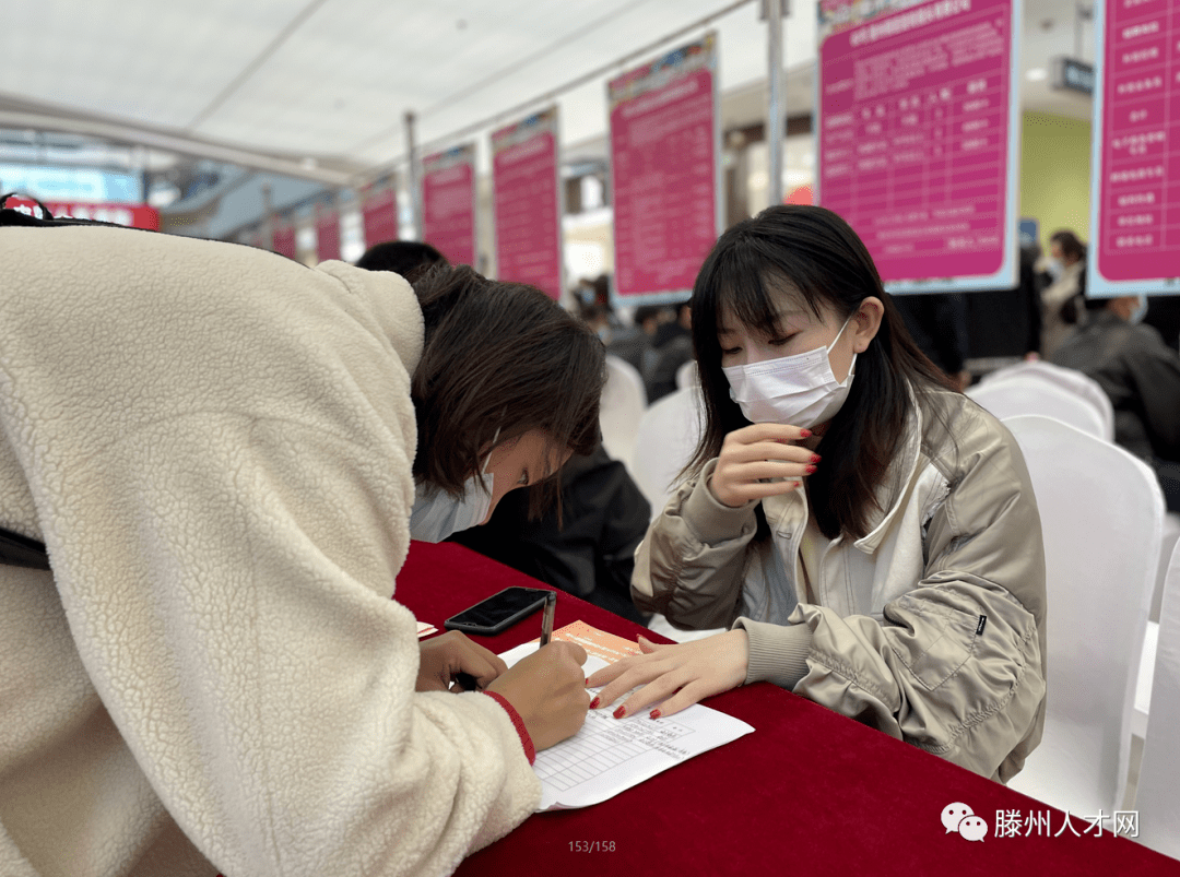 滕州互聯網新聞網招聘電話(滕州互聯網新聞網招聘電話是多少)