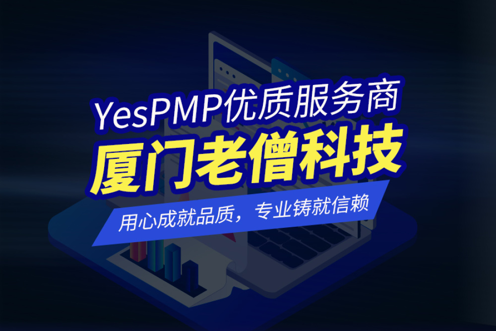 福州廈門網站建設(福州網站建設解決方案)