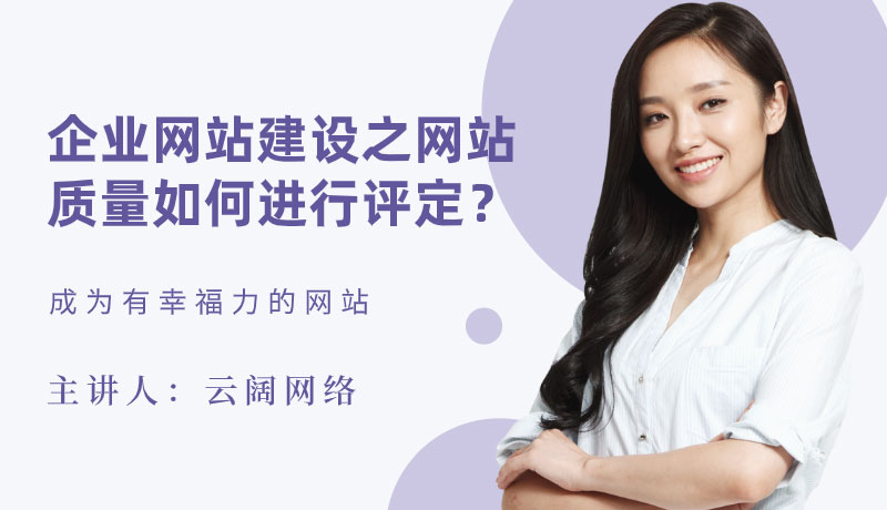 西安網(wǎng)站建設(shè)美麗(西安網(wǎng)站建設(shè)推廣優(yōu)化)