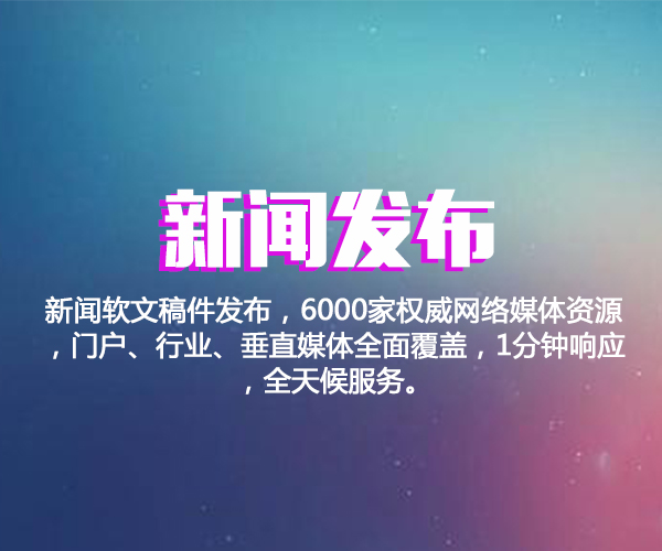 2020年互聯(lián)網(wǎng)營銷新聞(2020年互聯(lián)網(wǎng)營銷的變化)