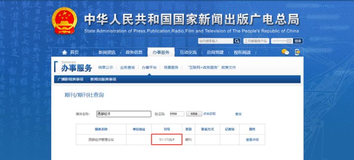 建設(shè)新聞類網(wǎng)站的步驟的簡單介紹