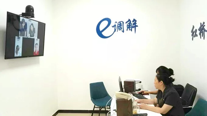 互聯(lián)網(wǎng)調(diào)解最新消息(互聯(lián)網(wǎng)+調(diào)解仲裁實施方案)