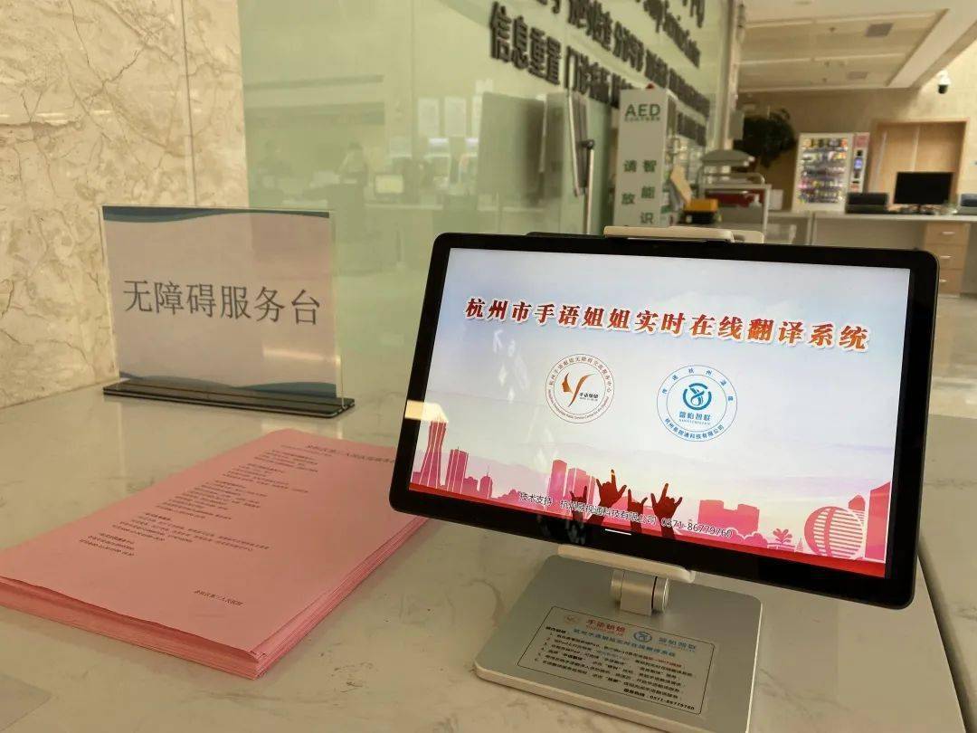 無障礙互聯網最新消息(無障礙互聯網最新消息是什么)