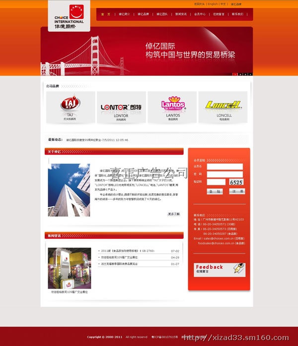 福州廣告設(shè)計網(wǎng)站建設(shè)工作(福州廣告設(shè)計網(wǎng)站建設(shè)工作室)