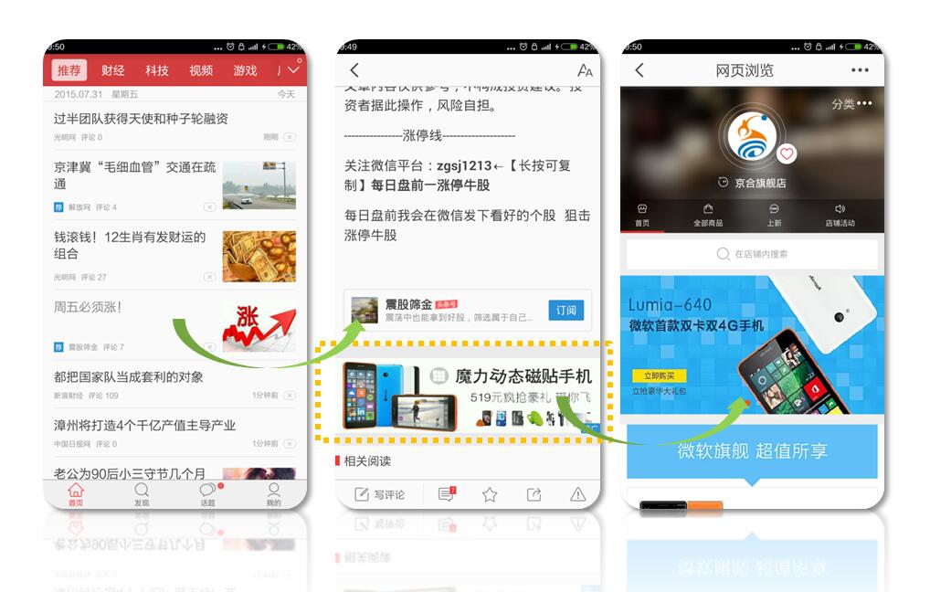 互聯(lián)網(wǎng)行業(yè)頭條新聞有哪些(互聯(lián)網(wǎng)行業(yè)頭條新聞有哪些類型)