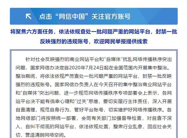 互聯(lián)網(wǎng)新聞熱點(diǎn)平臺(tái)(互聯(lián)網(wǎng)新聞熱點(diǎn)平臺(tái)有哪些)